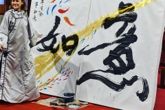 XXL Chinese Calligraphy