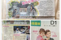 Guang Ming Coverage